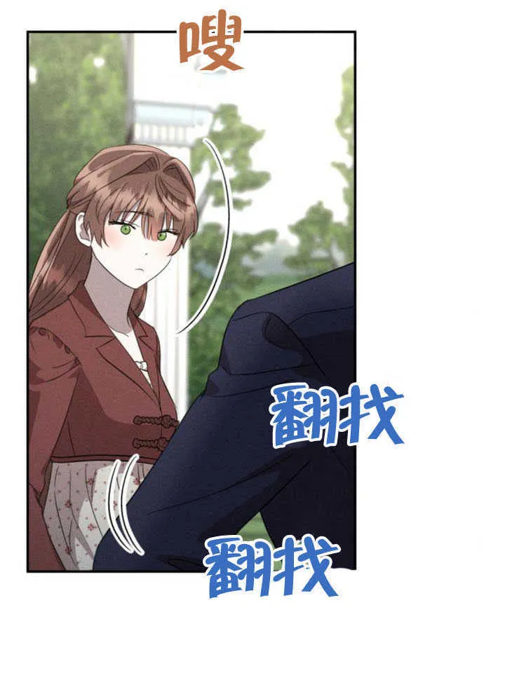 第34话 第61页