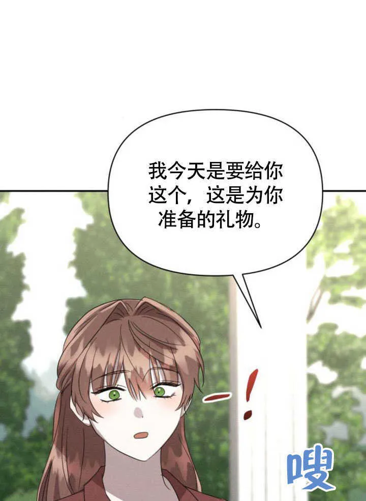 第34话 第62页