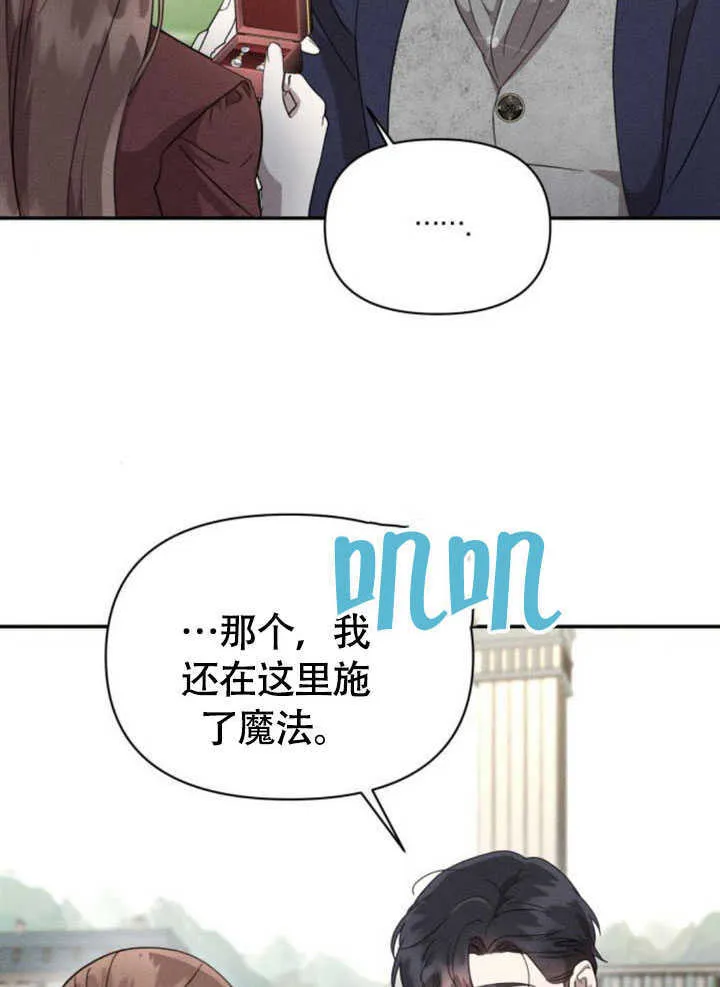 第34话 第66页