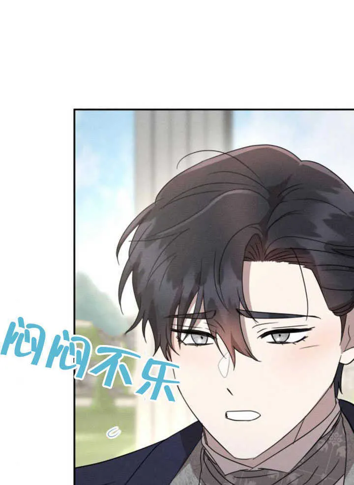 第34话 第68页