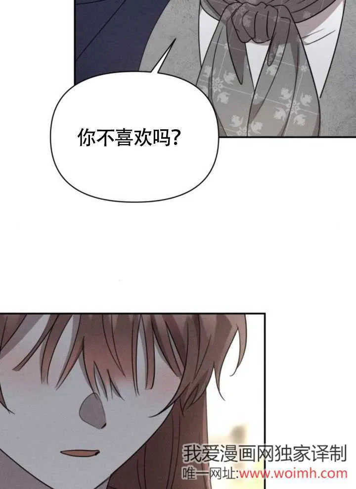 第34话 第69页