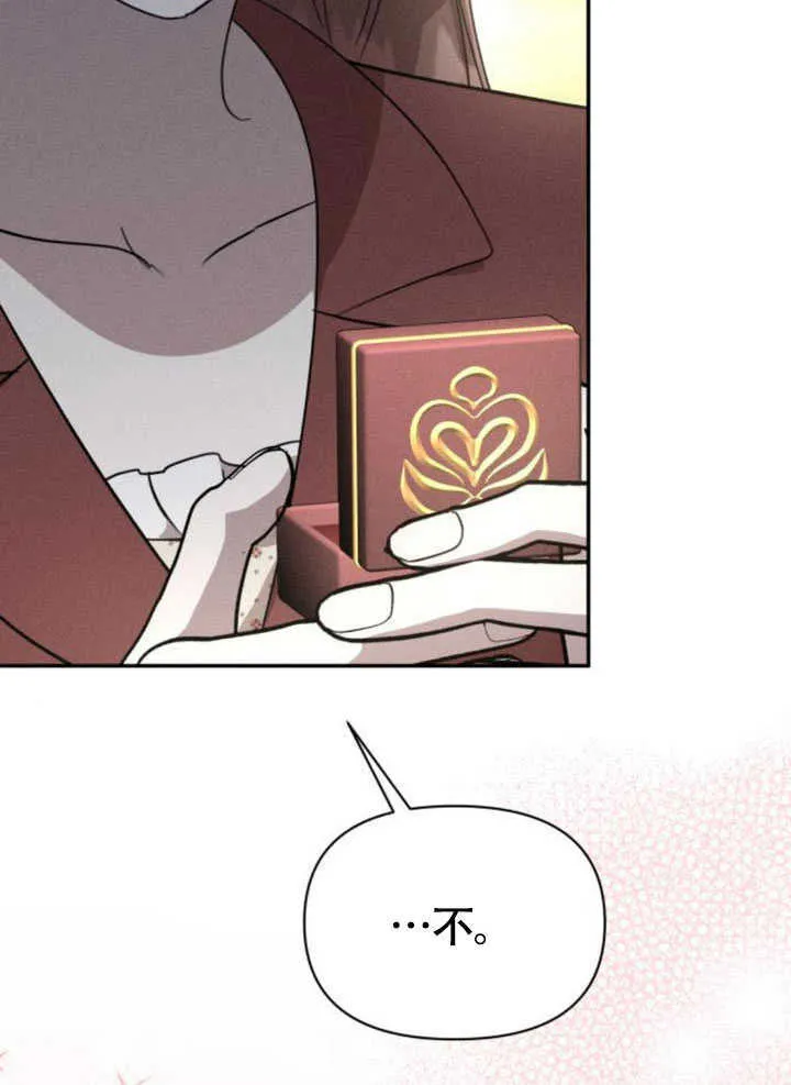 第34话 第70页