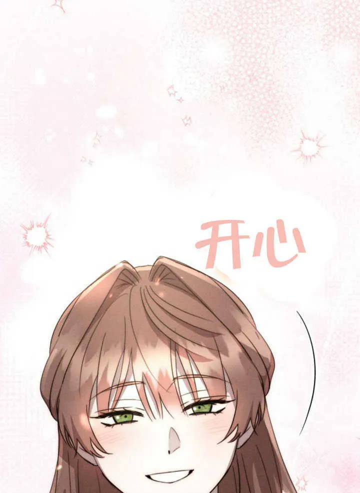 第34话 第71页