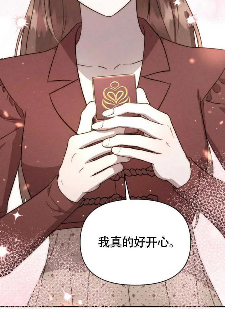 第34话 第72页