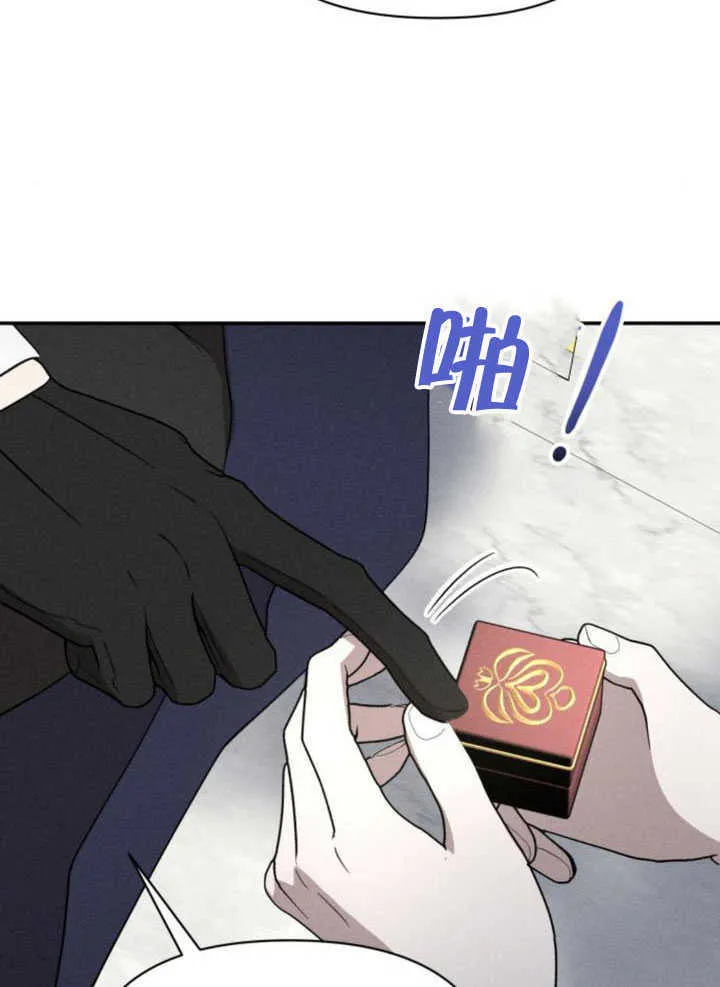 第34话 第77页