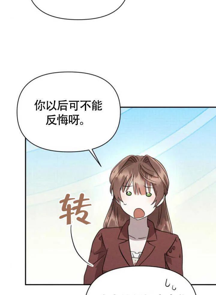 第34话 第80页