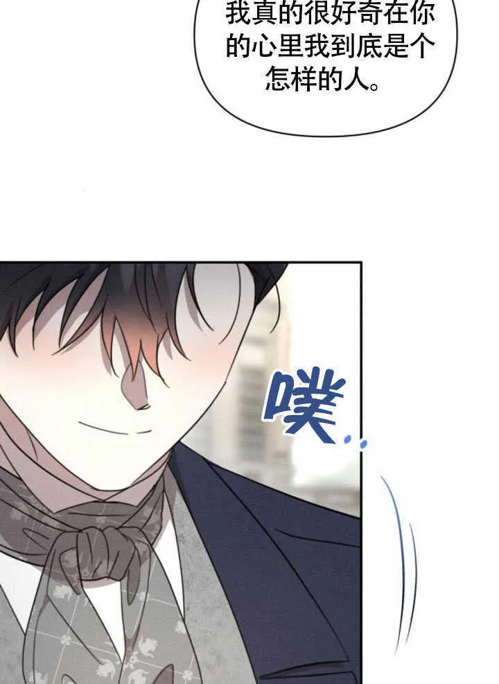 第34话 第81页