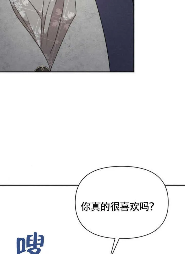 第34话 第82页