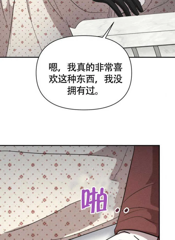 第34话 第84页