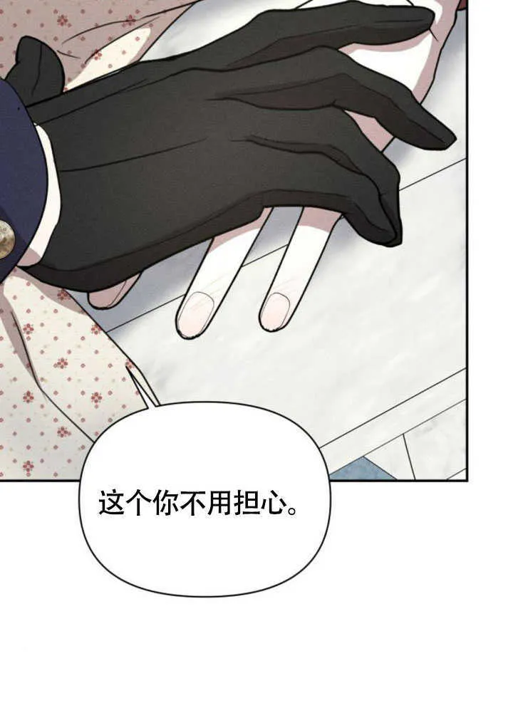 第34话 第85页