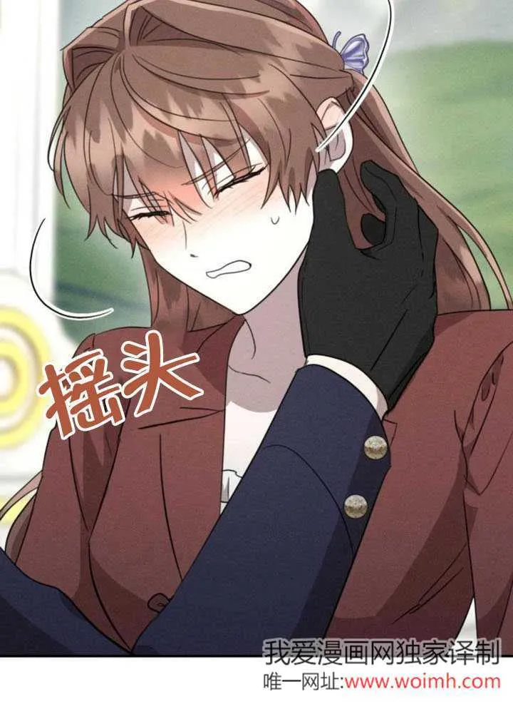 第34话 第90页