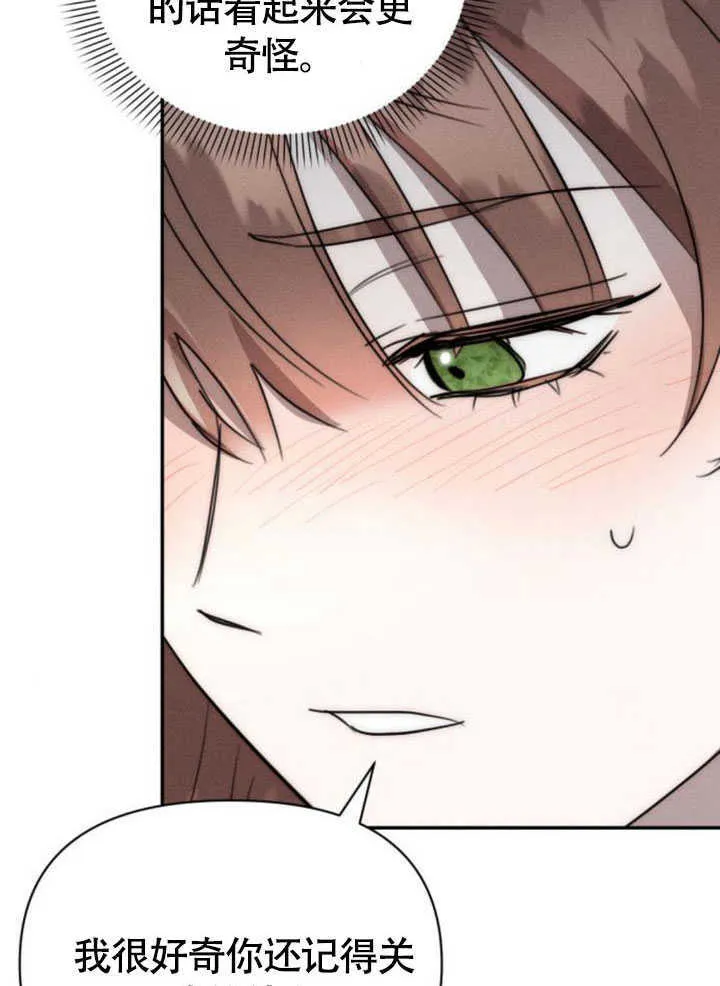 第34话 第93页