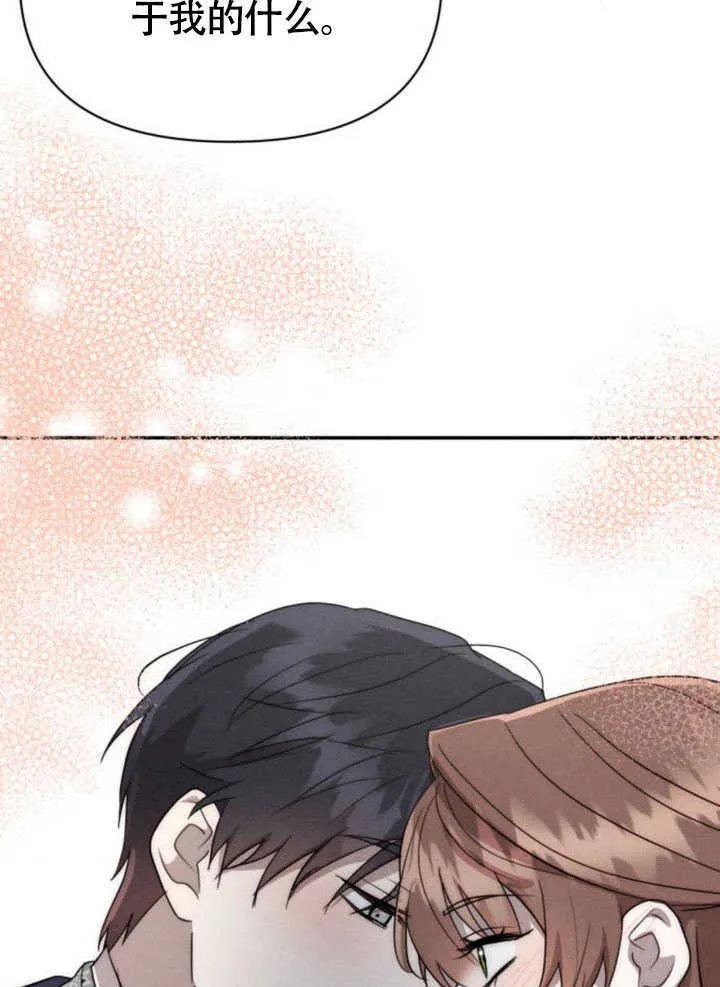 第34话 第94页