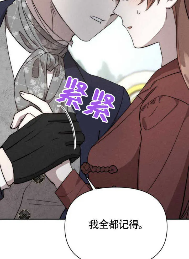 第34话 第95页