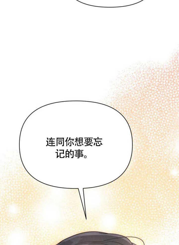 第34话 第96页