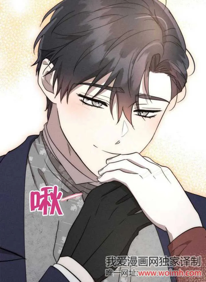 第34话 第97页
