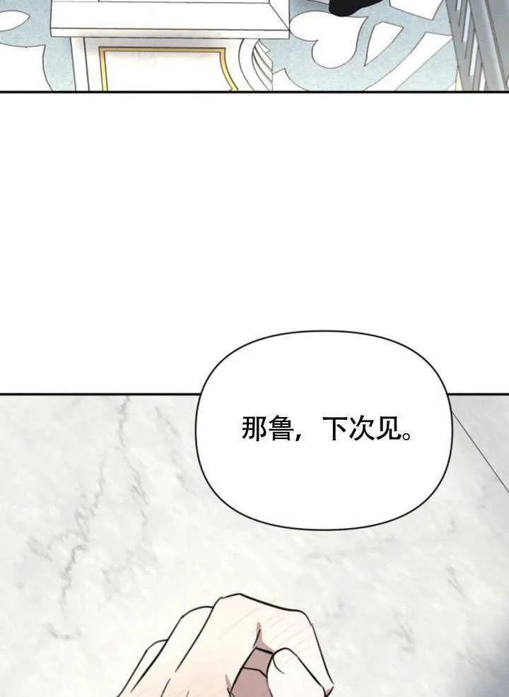 第34话 第100页