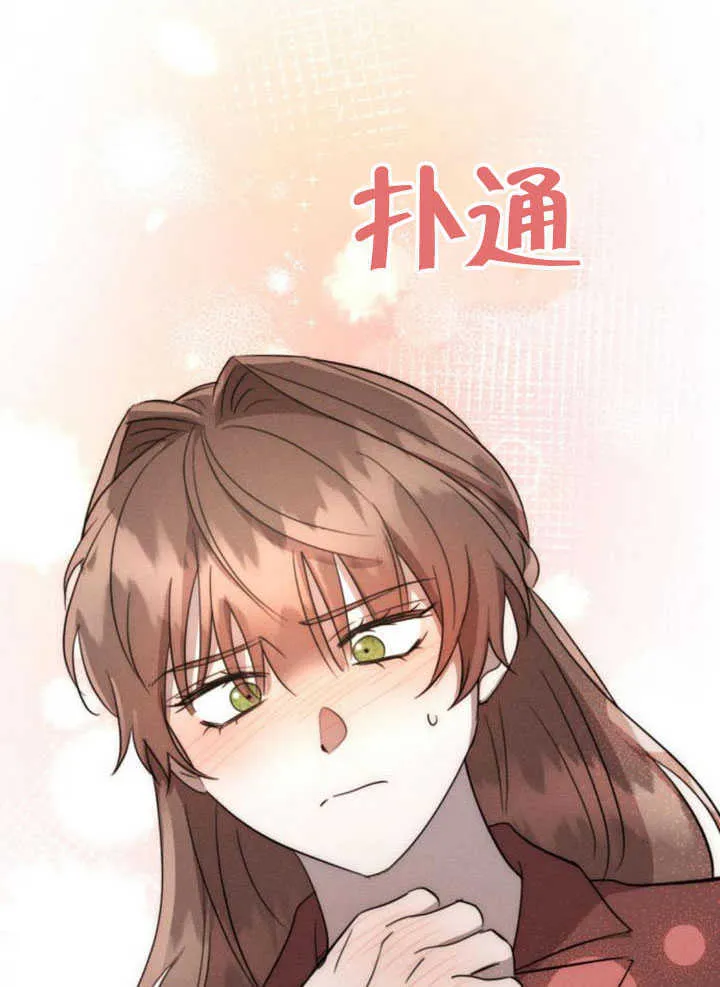 第34话 第102页