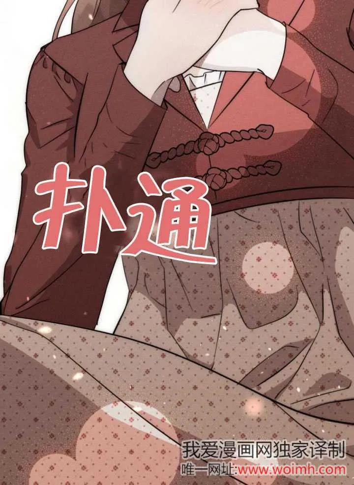 第34话 第103页