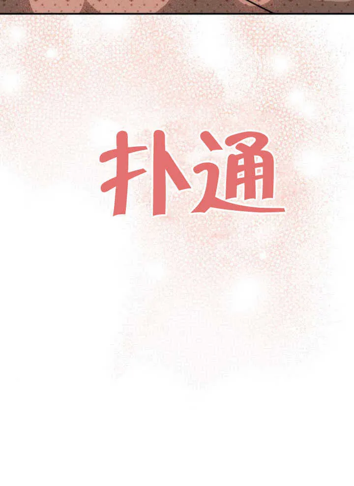 第34话 第104页