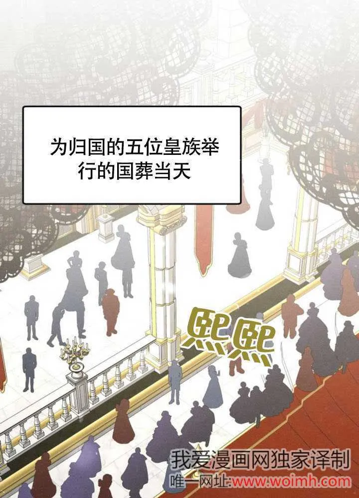 第35话 第1页