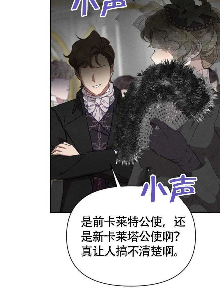 第35话 第3页
