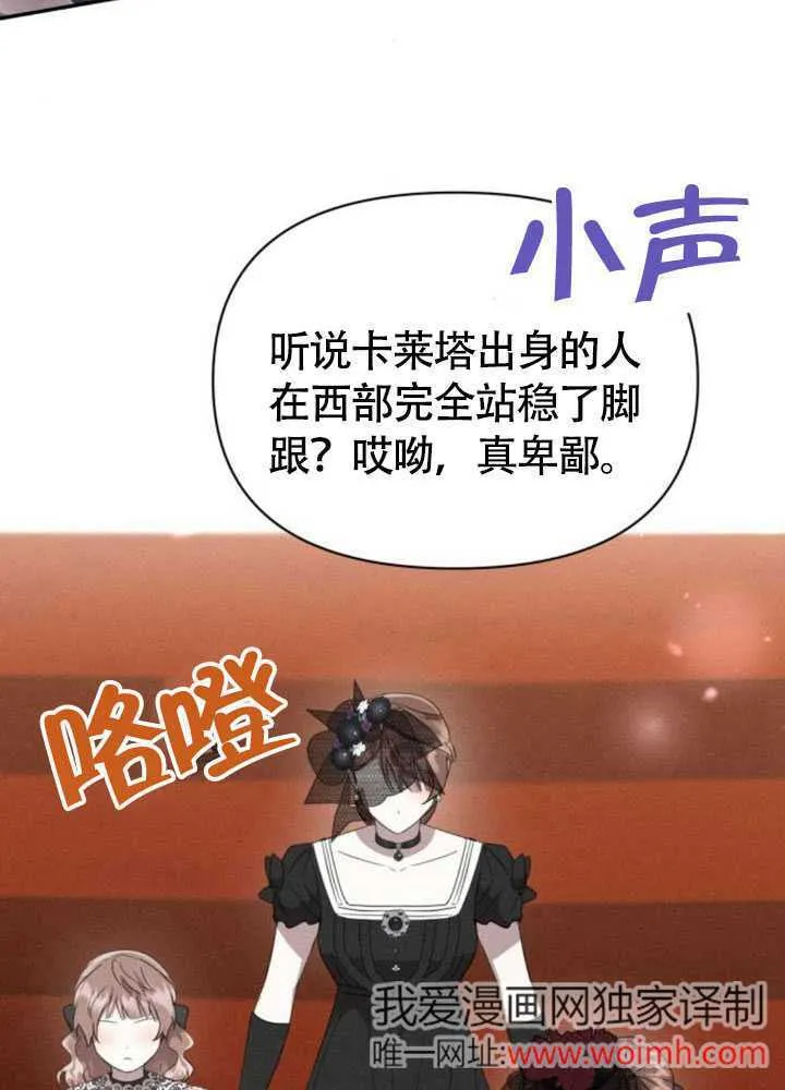 第35话 第5页