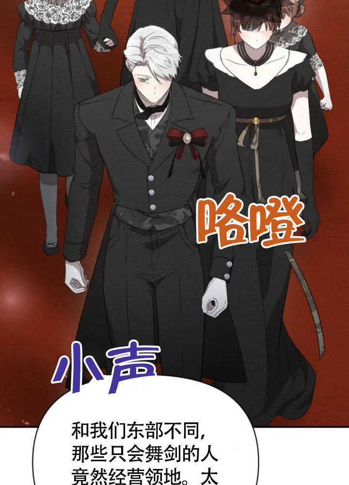第35话 第6页