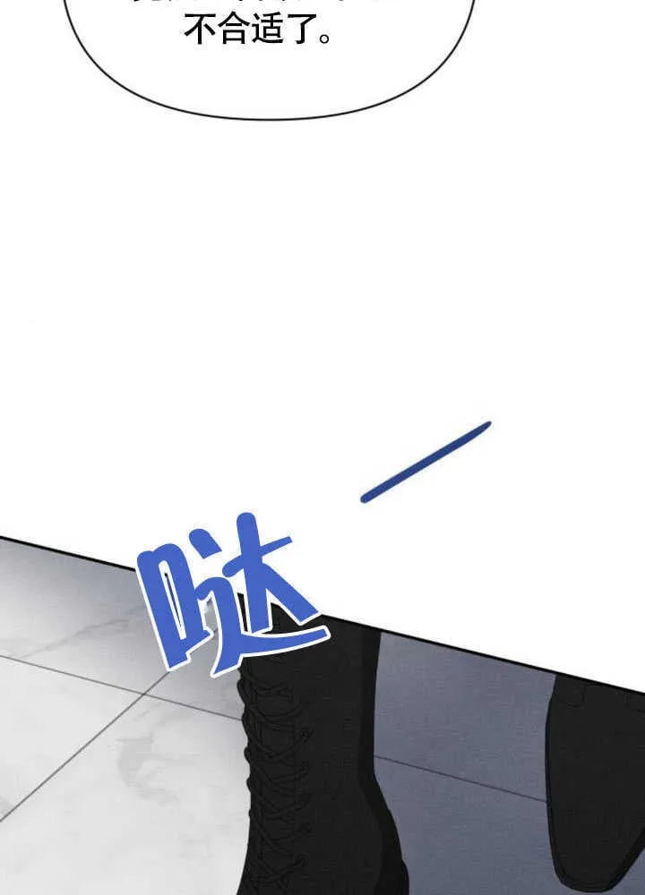 第35话 第7页