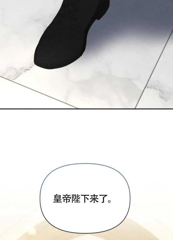 第35话 第8页