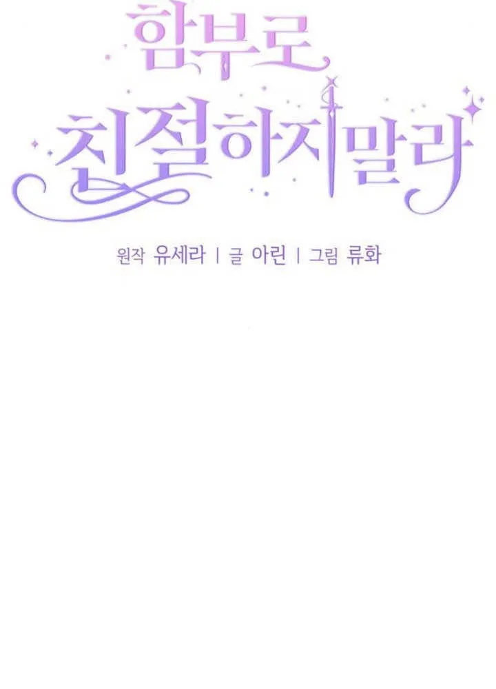 第35话 第12页