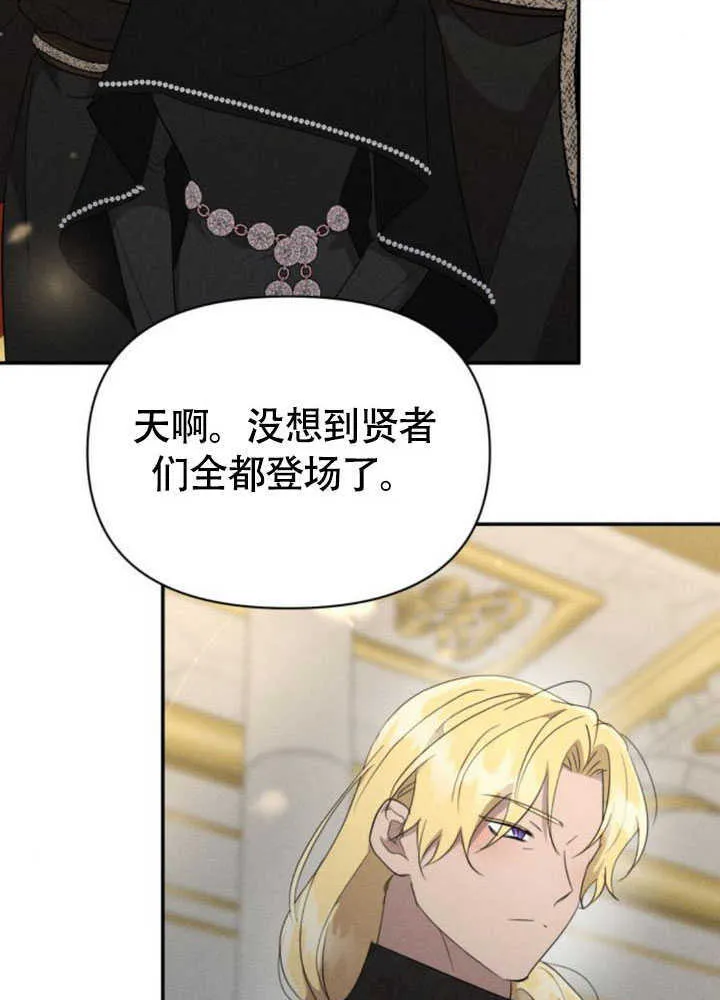 第35话 第14页
