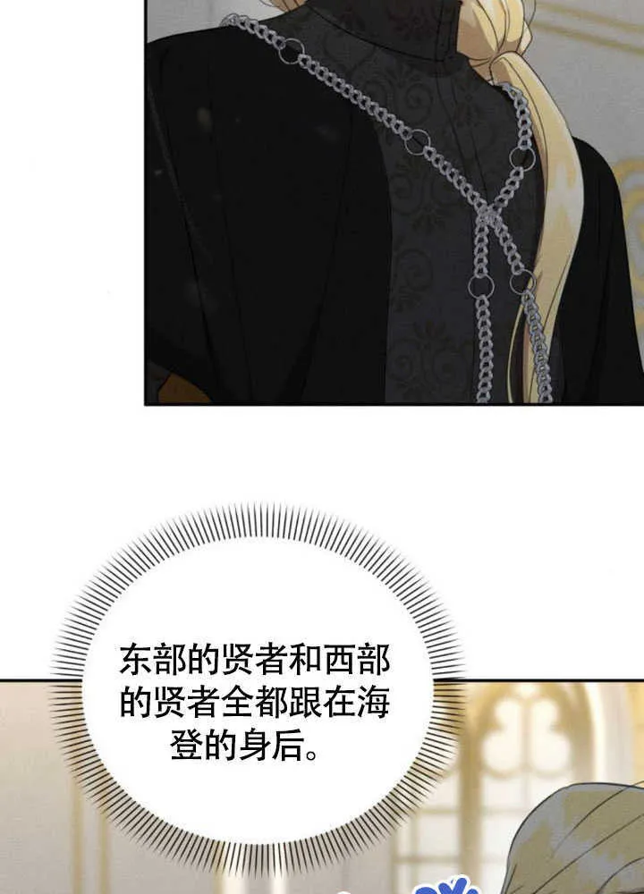 第35话 第15页