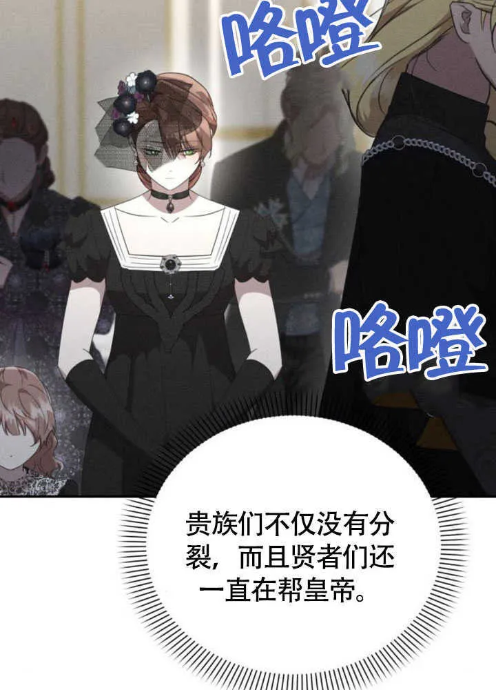 第35话 第16页