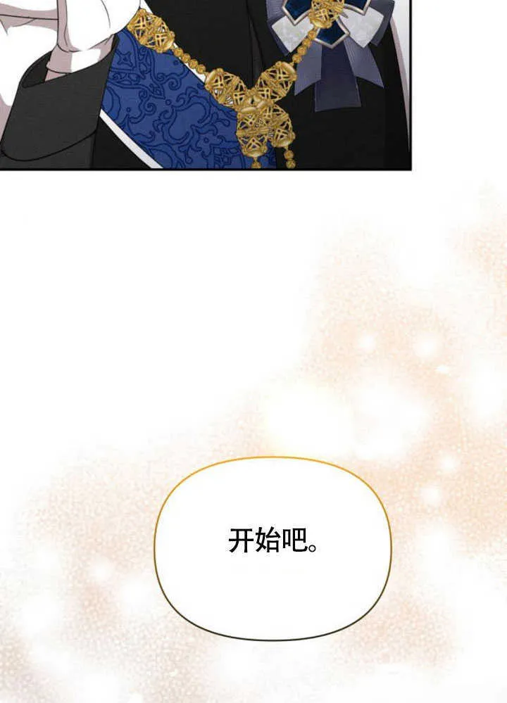 第35话 第19页