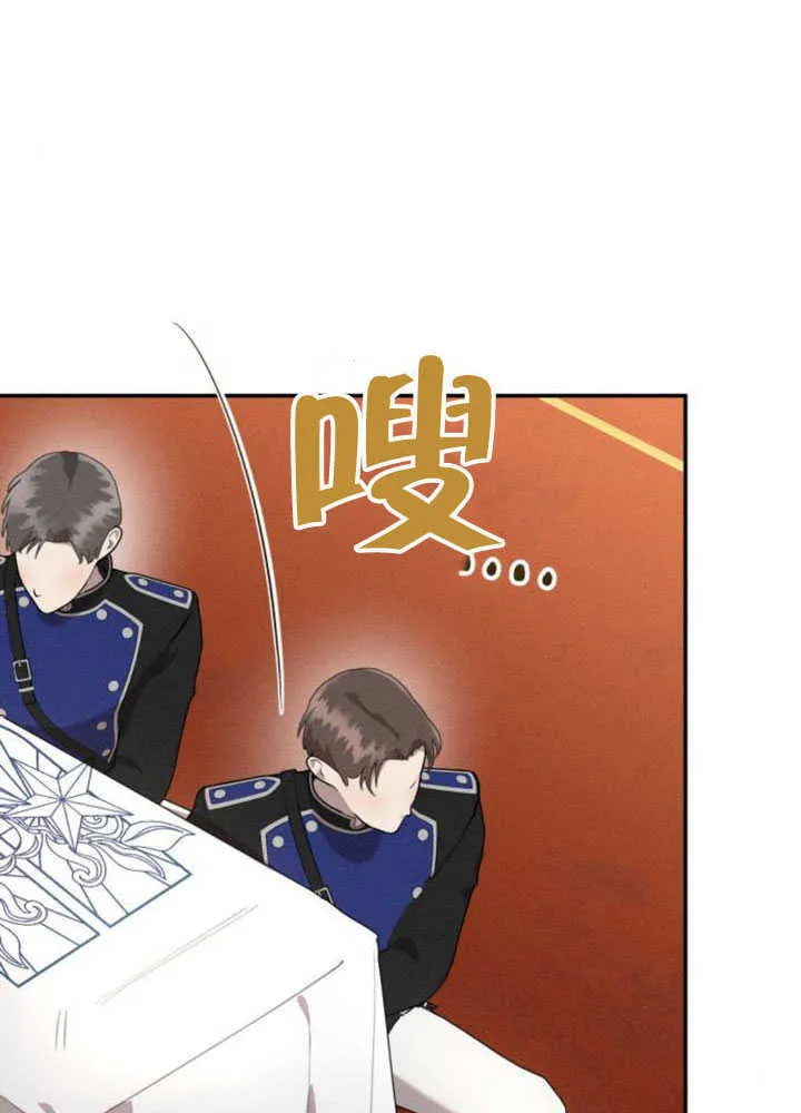 第35话 第24页