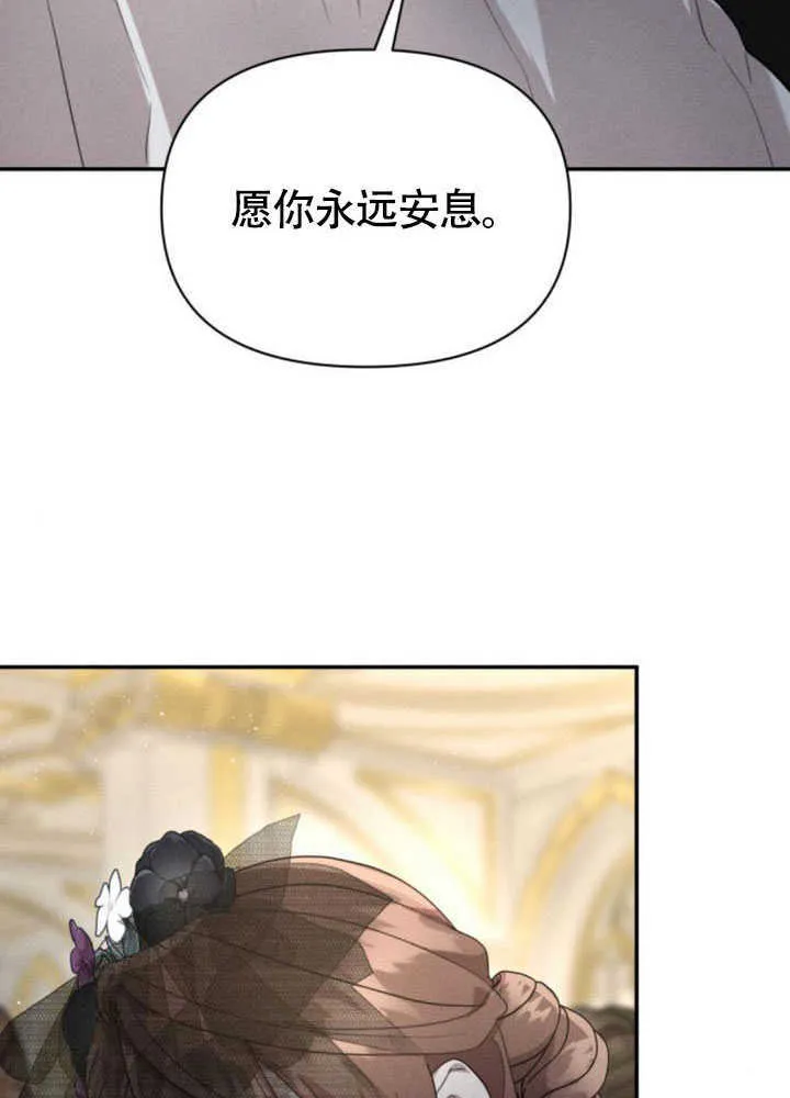 第35话 第27页
