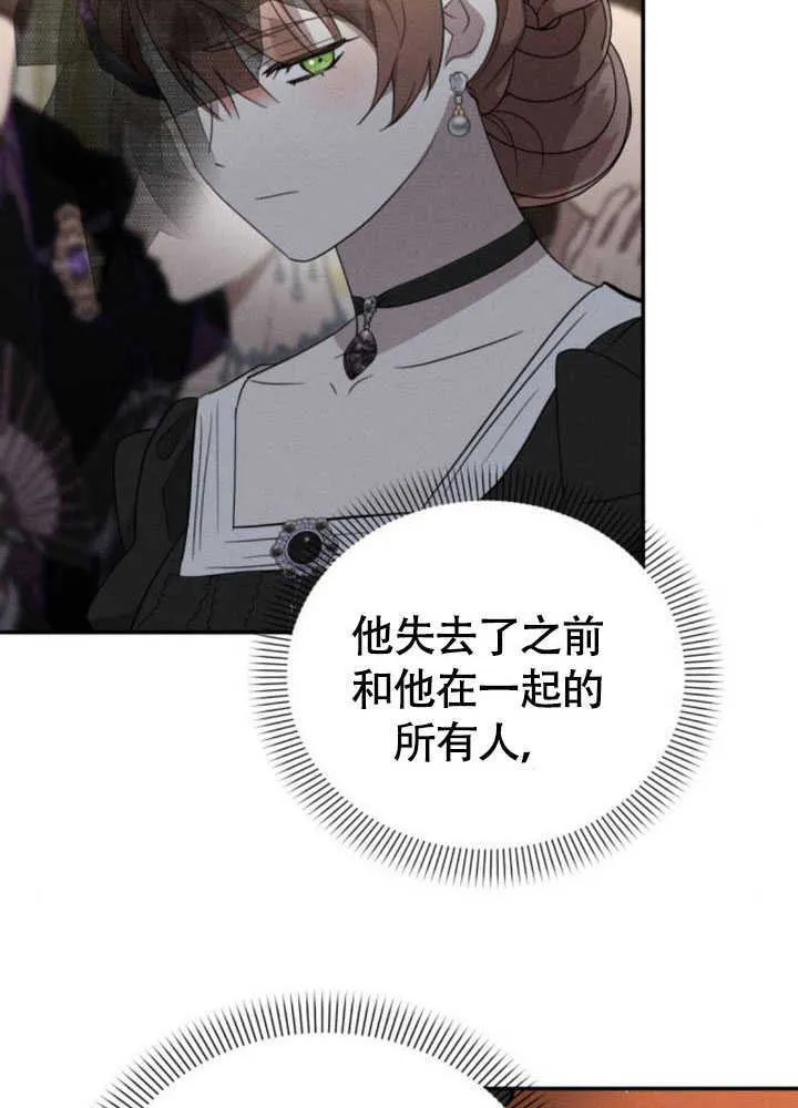 第35话 第28页