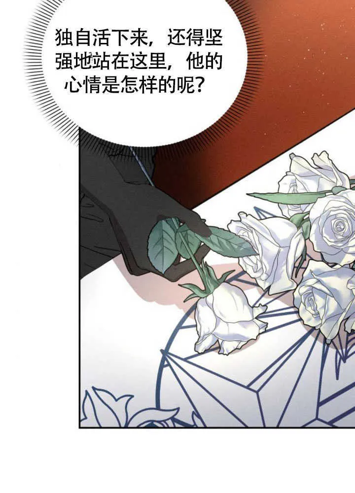 第35话 第29页