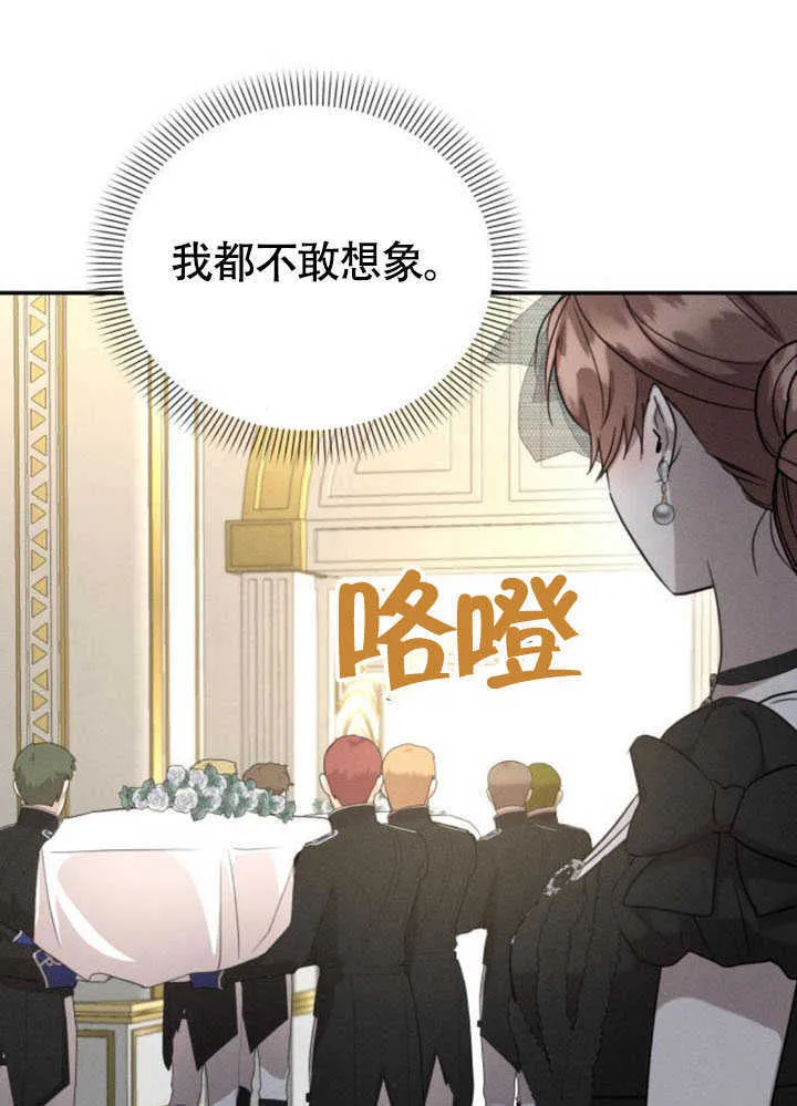 第35话 第30页