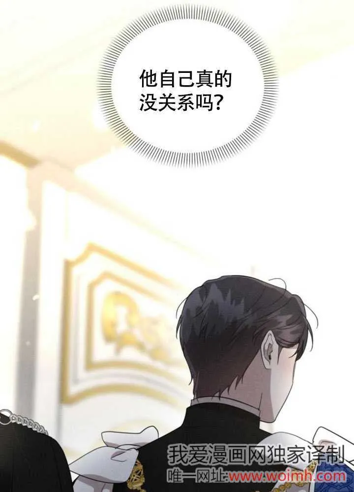 第35话 第32页