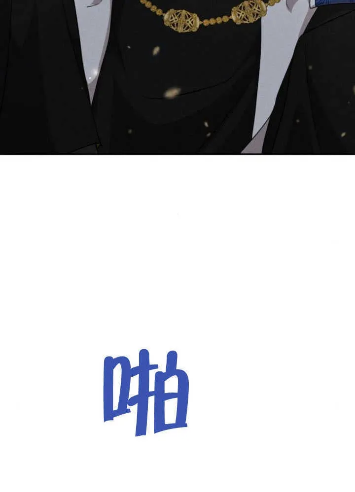 第35话 第33页