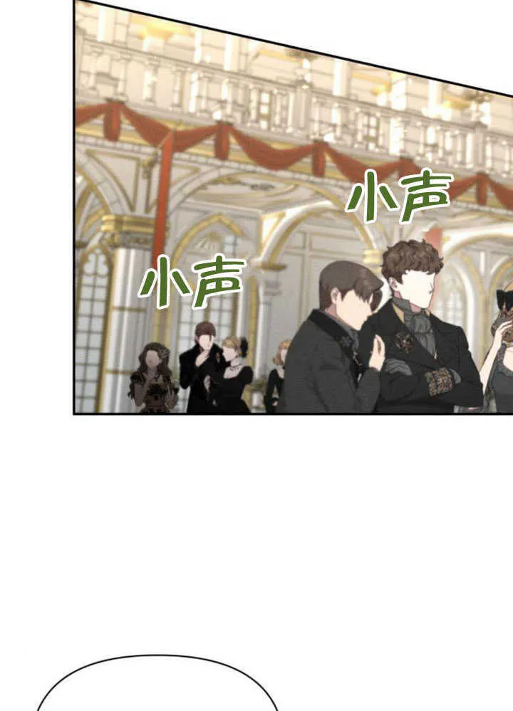 第35话 第36页