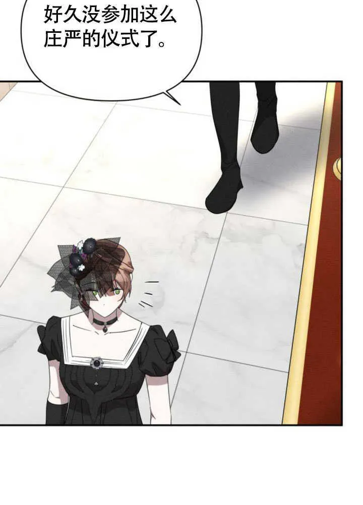 第35话 第37页