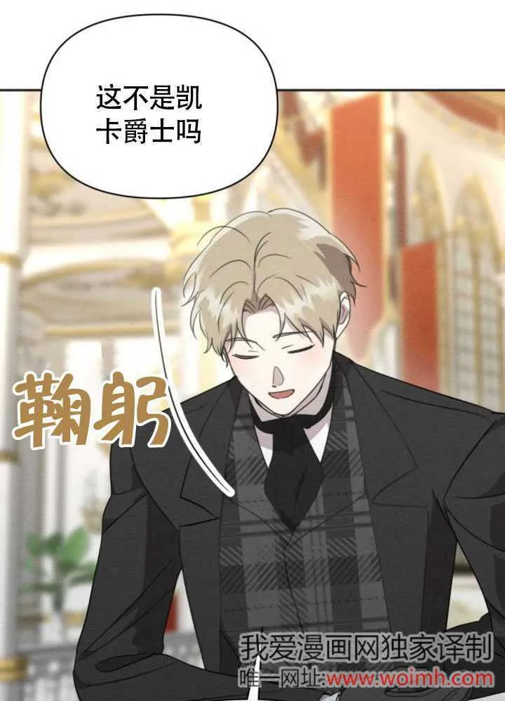 第35话 第38页