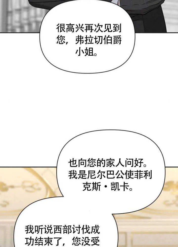 第35话 第39页