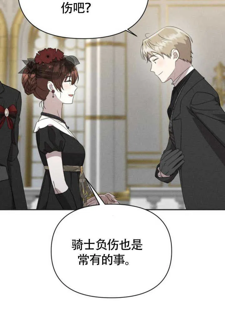 第35话 第40页
