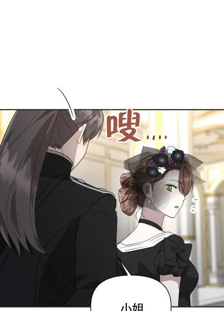 第35话 第41页