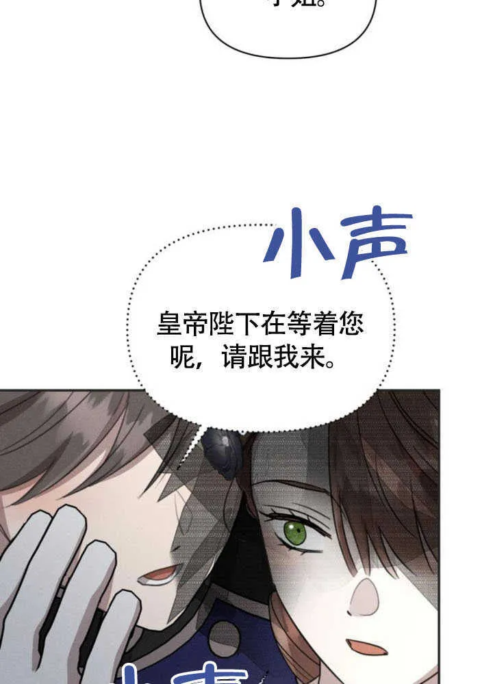 第35话 第42页