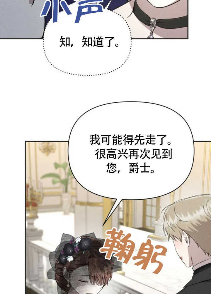 第35话 第43页